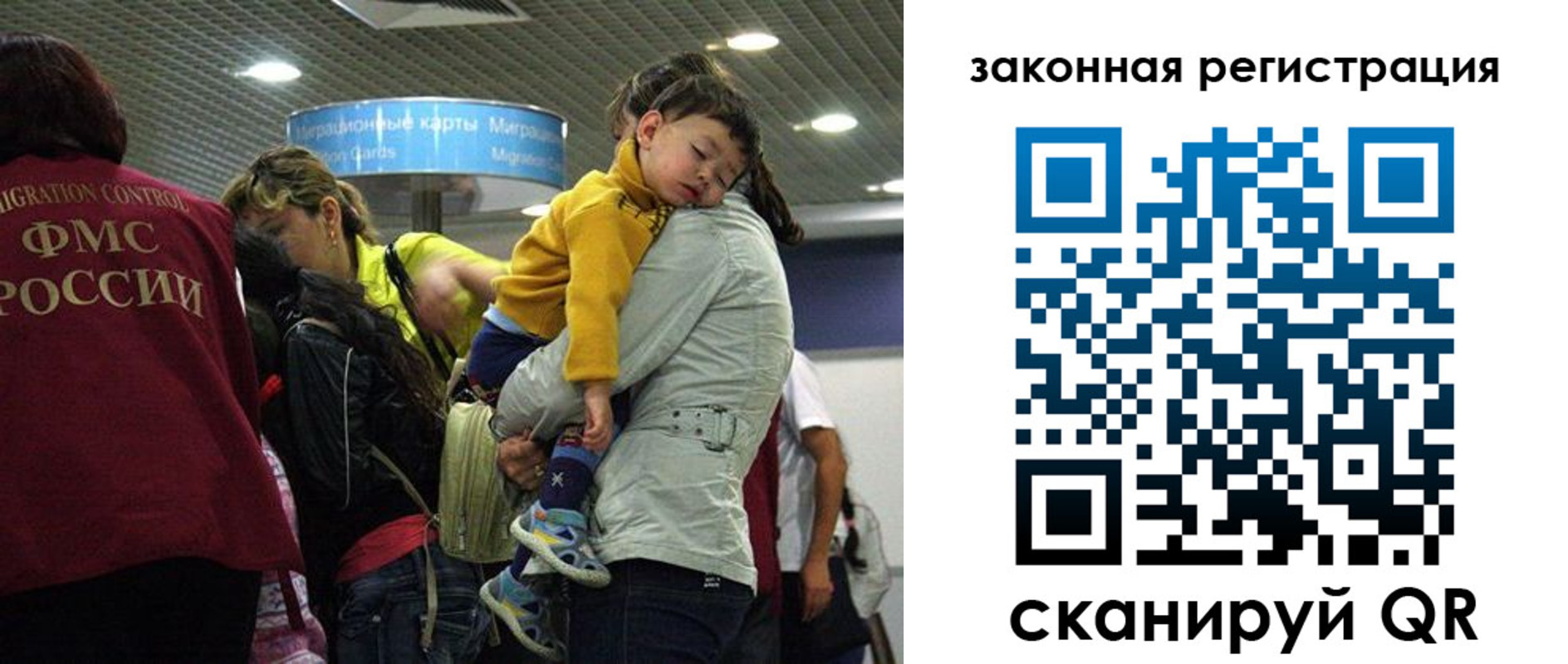 форма 3 в Анапе